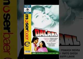 31YearsOfDalaal 29 10 1993 Mithunchakraborty Rajbabbar Ayeshajulka Ravibehl Shaktikapoor
