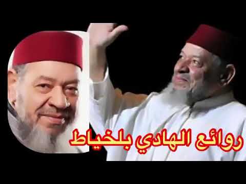 روائع عبد الهادي بلخياط نخبة من اجمل اغانيه THE BEST OF ABD ALHADI BELKHIYAT