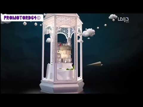 MBC Drama Ldent Ramadan 2016