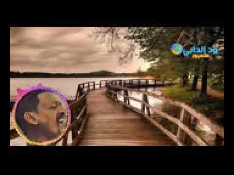 محمد النصري زكرني أيامنا الزمان