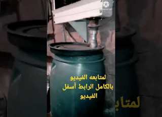 تشغيل خلايا التبريد عملى