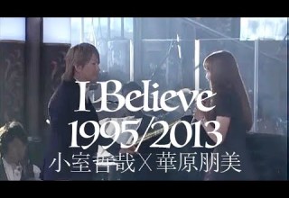 華原朋美 小室哲哉 I BELIEVE 1995 2013 STAGE MIX Tetsuya Komuro Tomomi Kahara Kahala