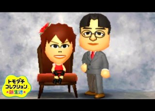  12年前に大流行した超名作ゲーム トモダチコレクション 疑惑