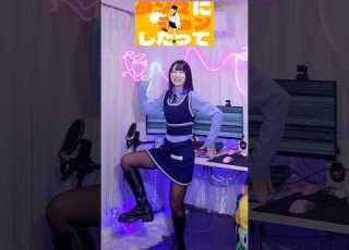 クレイジーウォウウォ トンツカタンタン 踊ってみた 踊ってみた Dance Shorts