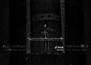 موسيقى بروك الحزينه روعه