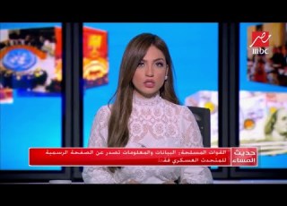  القوات المسلحة البيانات والمعلومات ت عن الصفحة الرسمية للمتحدث العسكري فقط