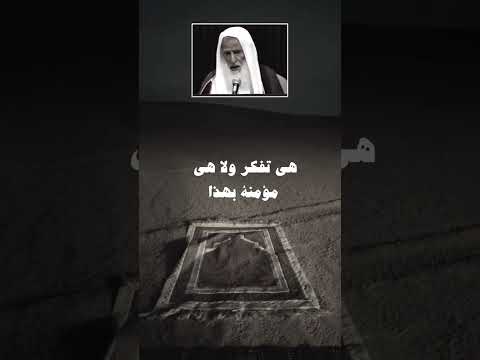 حديث ﷺ ما من رجل يصاب بمصيبة فيقول اللهم أجرني في مصيبتي واخلف لي خيرا منها ابن عثيمين