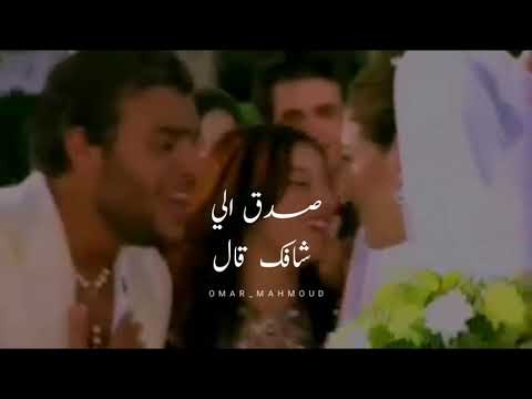 حالة واتس اب رامي صبري الف ماشاء الله عليك 2020