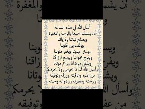 أكثروا من الدعاء في رمضان في كل وقت اكسبلور أدعية رمضانمبارك