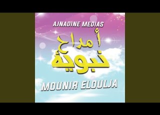الله الله