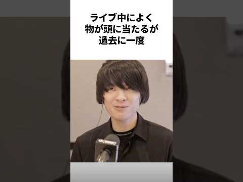 1分でわかるユニゾン斎藤宏介 Unisonsquaregarden