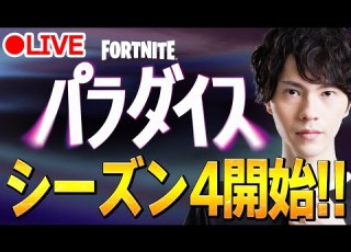ソロスクゼロビルドやるぞ フォートナイト Fortnite