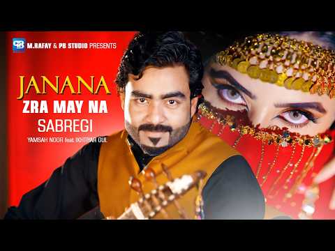 Janana Zra May Na Sabregi Pashto New Songs 2026 Yamsah Noor Ikhtiyar Gul 4k Music Eid Gift