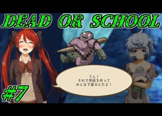  痛快美少女アクションDEAD OR SCHOOLをプレイ 7 市ヶ谷攻略