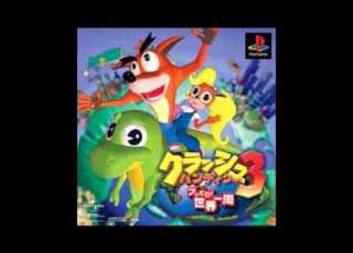 BGM クラッシュ バンディクー3 ピラミッド 通常 14 27