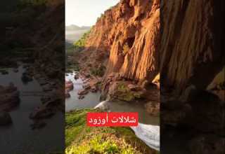 المغرب شلالات أوزود المنظر كيحمق Chalalat Ouzoud Morocco
