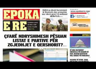15 Maj 2026 Shtypi I Ditës Mirëmëngjes Me Bashkim Hoxhën ABC News Albania
