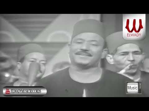 محمد طه يافرحة القلب يوم العيد Mohamed Taha Youm El Eid