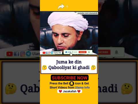 Juma Ke Din Qabooliyat Ki Ghadi Juma Dua Qabool Muftitariqmasood Ulamainfo