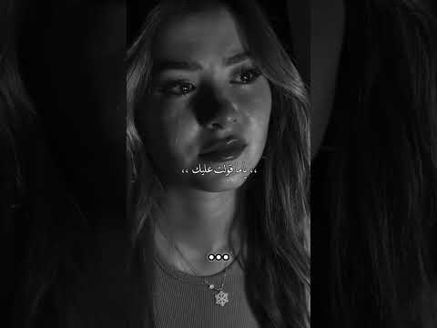 شرين ياما قولت عليك ان انت اناني