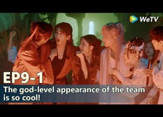  The Truth S3 EP9 1 The God Level Appearance Of The Team Is So Cool