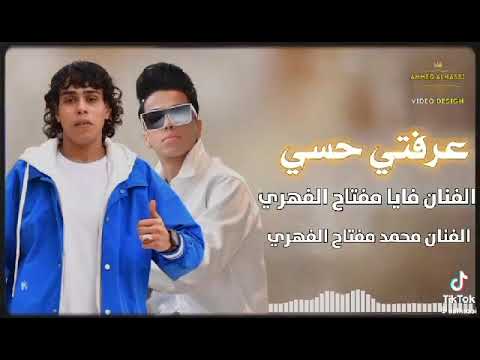 رايفت وجيت انسلم نسلم انسلم