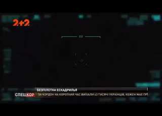 Леонід Панасевич Військовий гоп стоп