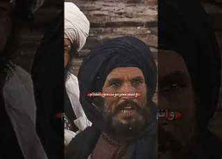 باسل ومغوار انت يا ابا جهل وكيف لا وانت تقاتل رجالا بلا سلاح ردها علي ان استطعت حمزه بن عبد المطلب