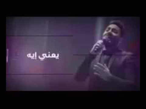 يعنى ايه لما كلامى يبقى كله فى سيرتك