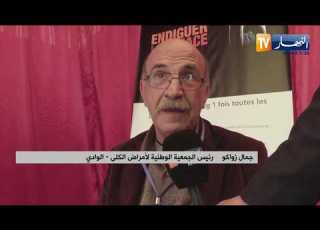 رئيس الجمعية الوطنية لأمراض الكلى ماشي كي يوجعك رأسك تاكل كاشي بدون وصفة لهذه الأسباب