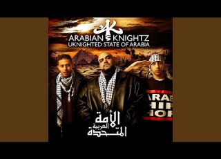  Al Donia Mooled Feat Mahmoud El Lethy