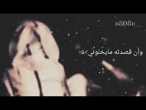 وان شكيت الحال لموني