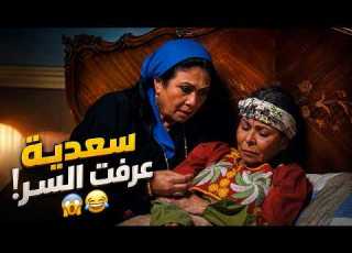 سعدية عرفت السر رمضان كريم2