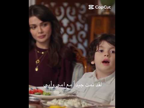 دينيز فضحهم مسلسل المدينة البعيده جيهان عليا تصميمي اشتراك Like مسلسلات تركية