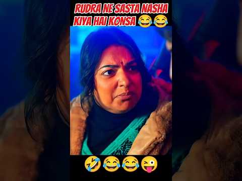 Sasta Nasha Apharan 2 Shorts Viralvideo Comedy Ytshorts Bollywood