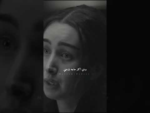 النهايات ازاي اتخطاها Music Rap Bassma Atta اكسبلور تصميمي تصميم فيديوهات جديد