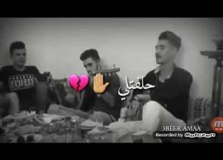  اغنية حلفتلي لغيرة بعمري ماكون