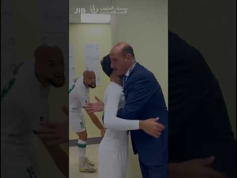 فرحة الأسود بعد الظفر بنقاط المباراة أمام فيتنام