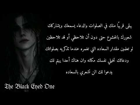 معلومات عن قرين الانثى العاشق