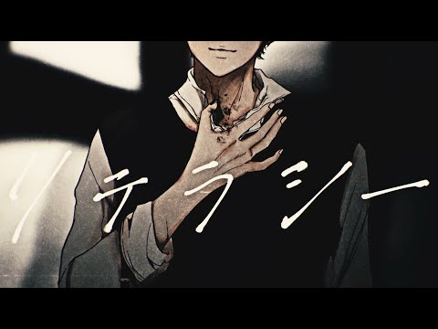 リテラシー Literacy Wotaku Feat KAITO