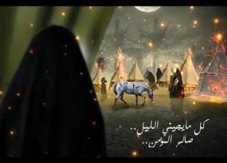  كل مايجيني الليل صالح المؤمن SalehAlmoamin