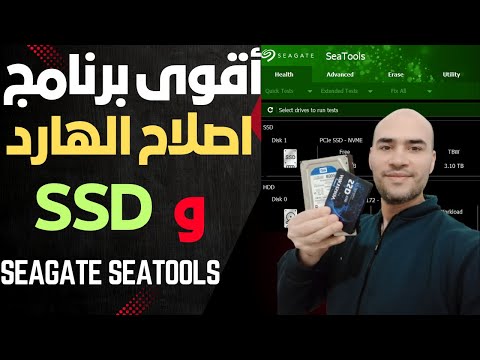 Check And Repair Hard Drives And SSDs Restore The Hard Drive To Factory Condition 2025 Check And Repair Hard Drives And SSDs Restore The Hard Drive To Factory Condition 2025