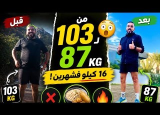  1 بودكاست حكاية بطل مع البطل هشام من مدينة تطوان