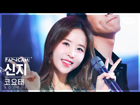 안방1열 직캠4K 코요태 신지 바람 KOYOTE Shinji WISH FanCam SBS Inkigayo 230716 안방1열 직캠4K 코요태 신지 바람 KOYOTE Shinji WISH FanCam SBS Inkigayo 230716