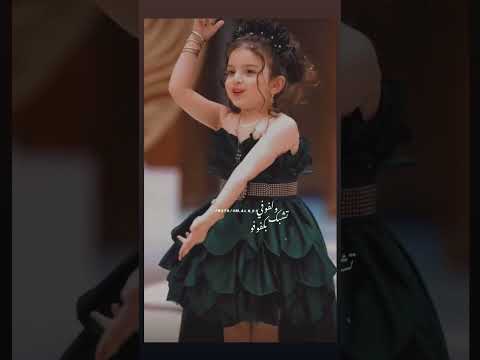 رفت رفت عيني تريد تشوفو ستوري انستا