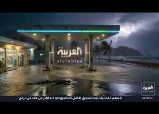 ALARABIYA NEW IDENT 15 2026