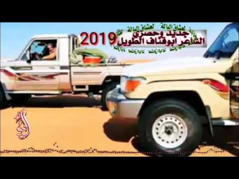 جديد وحصري ابوقناف الطويل بالة ولامثلها2019 اشترك في القناة ليصلك كل جديد