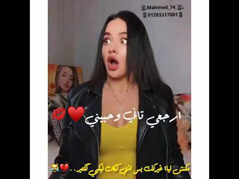 مهرجان قال أي بتقولي انساني حالات واتس مهرجان قال أي بتقولي انساني حالات واتس