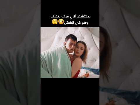 لاتنسي الأيك والاشتراك اكسبلور فيلم Movie افلام Film اكشن