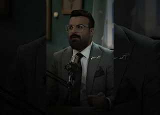  اخر ليلة هاي وياك اكضيها